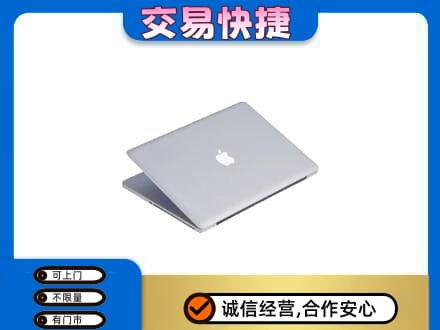 七台河家电回收苹果电脑.jpg