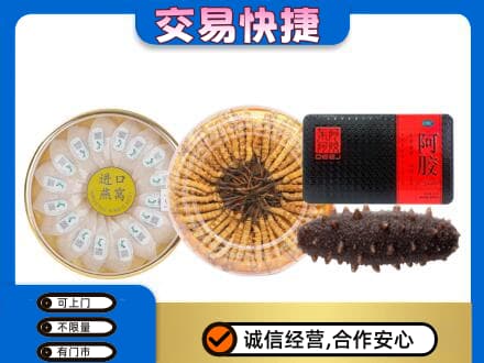 七台河礼品回收.jpg