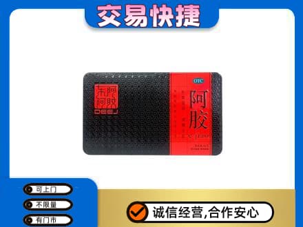 七台河高价回收阿胶