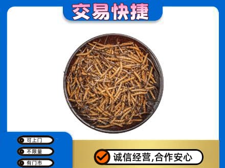 七台河礼品回收虫草.jpg