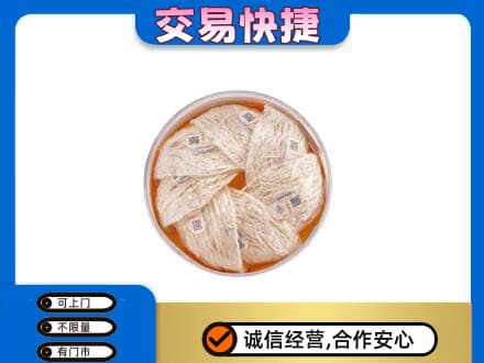 七台河高价回收燕窝