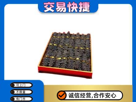 七台河礼品回收海参礼盒.jpg