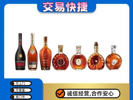 七台河洋酒回收.jpg