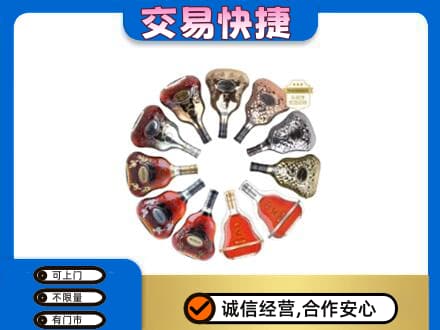 七台河洋酒回收XO.jpg