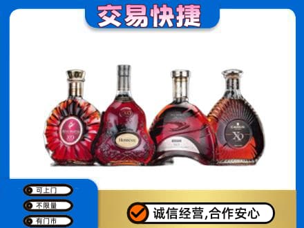 七台河洋酒回收价格.jpg