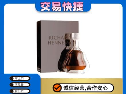 七台河回收李察