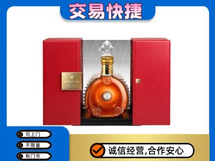 七台河回收路易十三礼盒