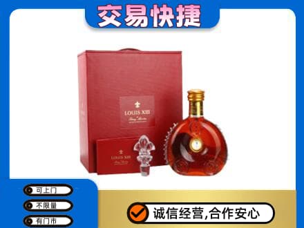 七台河回收李察礼盒