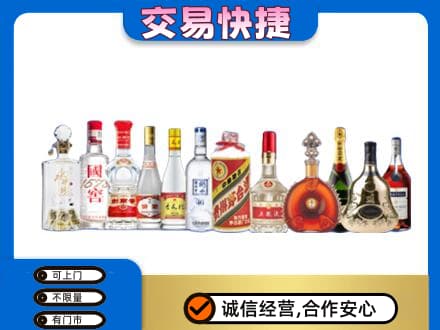 七台河名酒回收烟酒.jpg