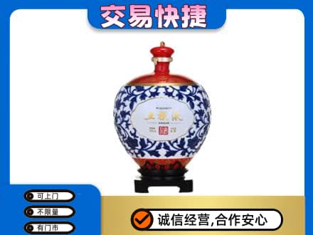 七台河名酒回收五粮液5.jpg