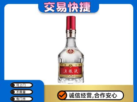 七台河名酒回收五粮液8代.jpg