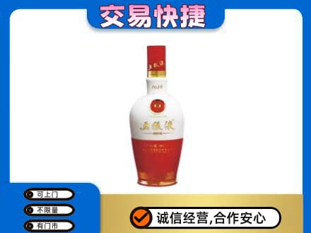 七台河名酒回收五粮液1618.jpg