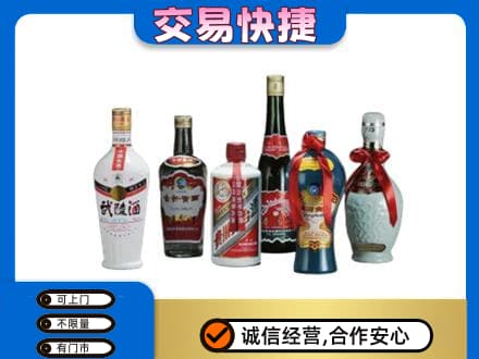 七台河名酒回收武陵酒.jpg