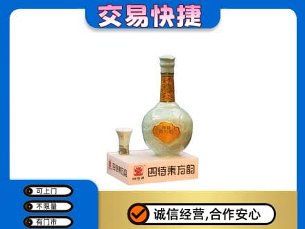 七台河名酒回收四特酒.jpg