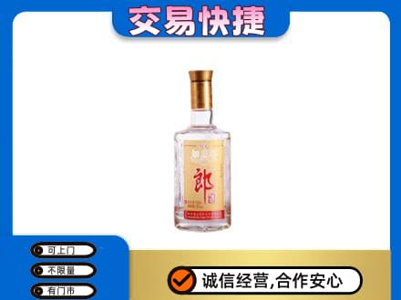 七台河名酒回收郎酒.jpg