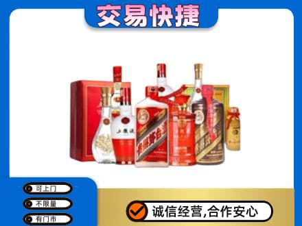 七台河名酒回收酒水.jpg
