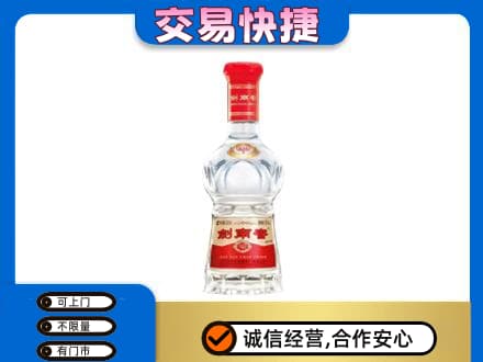七台河名酒回收剑南春水晶剑.jpg