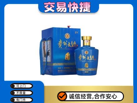 七台河名酒回收贵州大曲.jpg