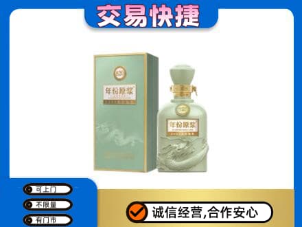 七台河名酒回收古井贡酒.jpg