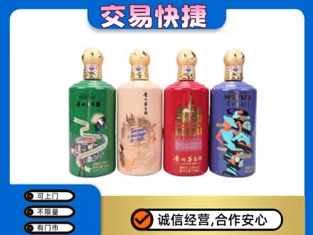 七台河茅台回收走出四国.jpg