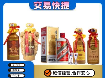 七台河茅台酒回收年份茅台.jpg