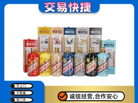 七台河茅台回收生肖茅台.jpg