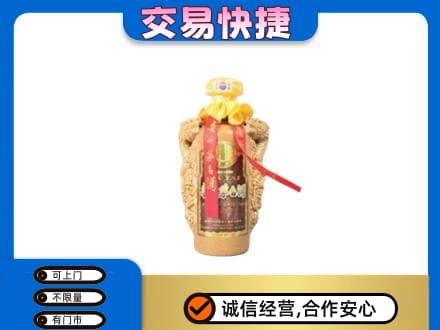 七台河茅台回收年份酒瓶.jpg