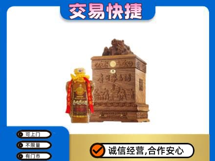 七台河茅台回收80年份.jpg