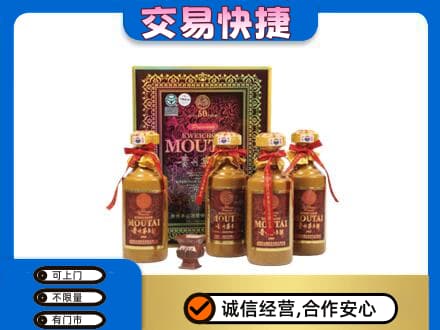 七台河茅台回收50年礼盒.jpg