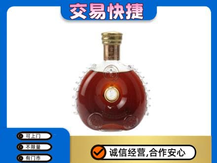 七台河洋酒回收路易十三空瓶.jpg